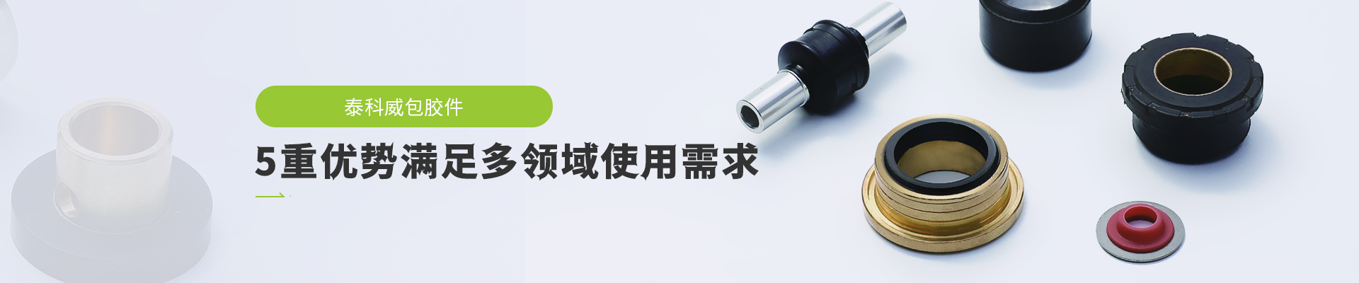 欧亚国际5重优势满足多领域使用需求